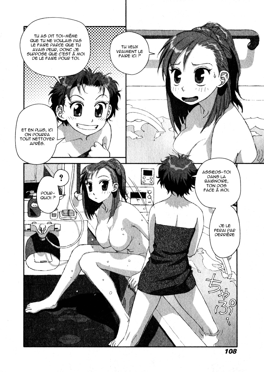 img Boku no Futatsu no Tsubasa 18